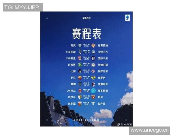 英超每支球队赛季比赛场次数量及赛程安排逻辑